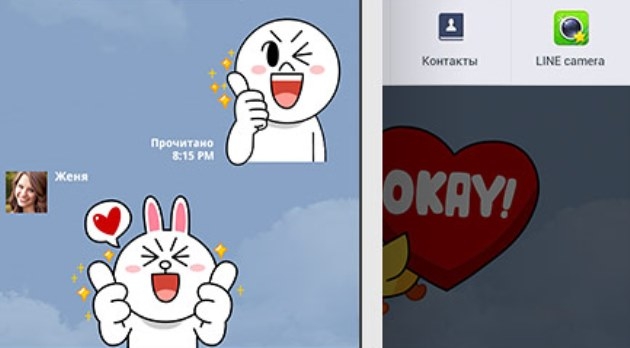 LINE: больше, чем общение