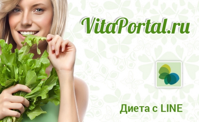 ВитаПортал в LINE: уже 25 000 друзей!